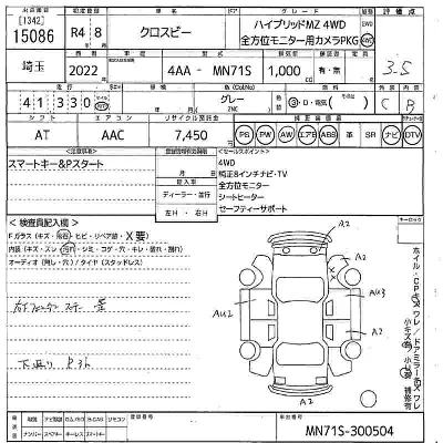 Suzuki XBEE