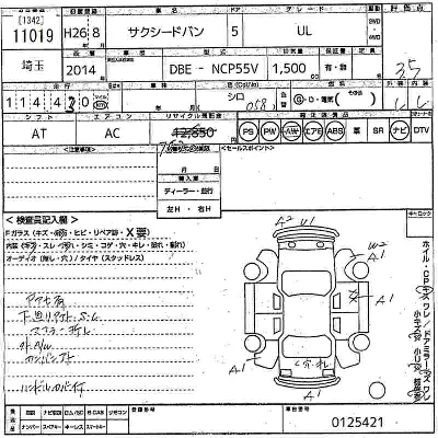 Toyota SUCCEED VAN