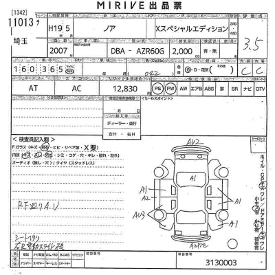 Toyota Noah