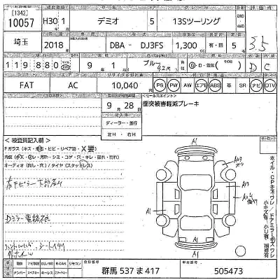 Mazda DEMIO