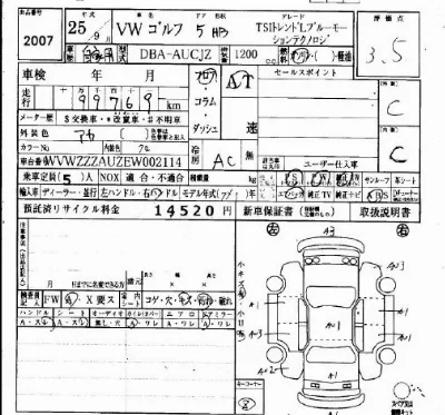 Volkswagen GOLF