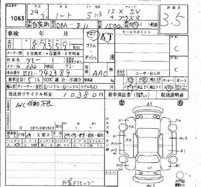 Nissan NOTE