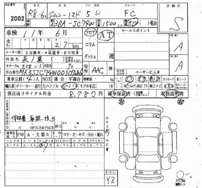 Suzuki JIMNY NOMADE