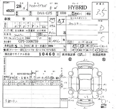 Honda FIT