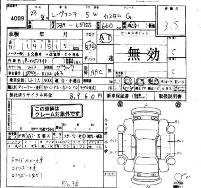 Daihatsu MOVE CONTE