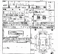 Mitsubishi Town Box