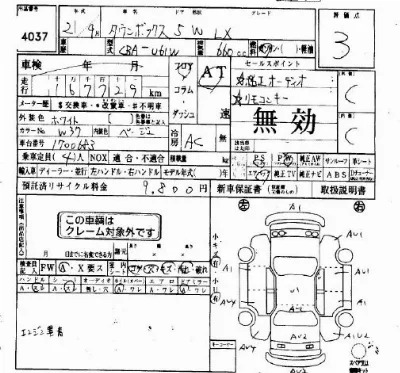Mitsubishi TOWNBOX
