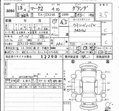Toyota Mark II