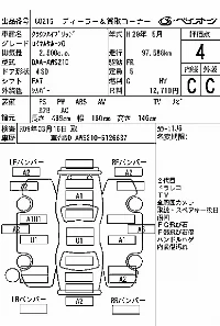 Toyota CROWN HYBRID