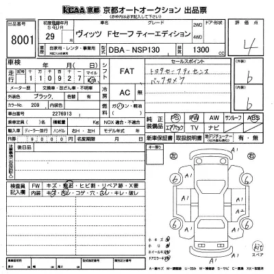 Toyota Vitz