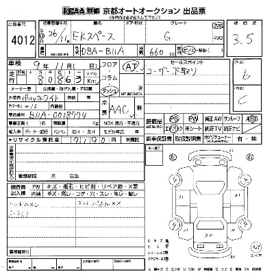 Mitsubishi EK X SPACE