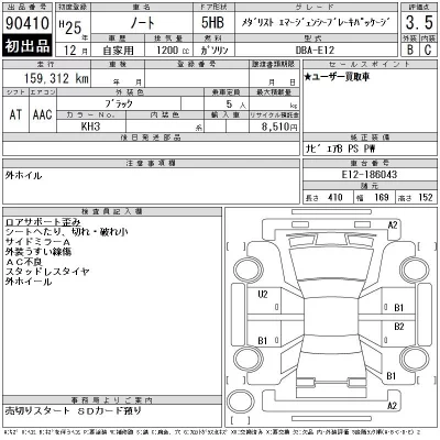 Nissan NOTE