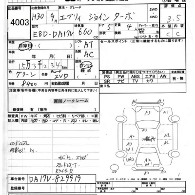 Suzuki EVERY