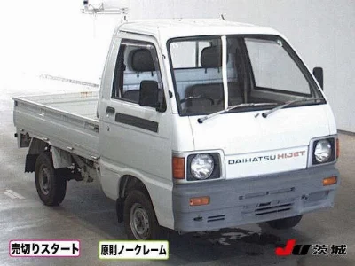 Daihatsu Hijet Truck