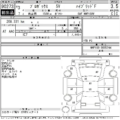 Toyota Probox