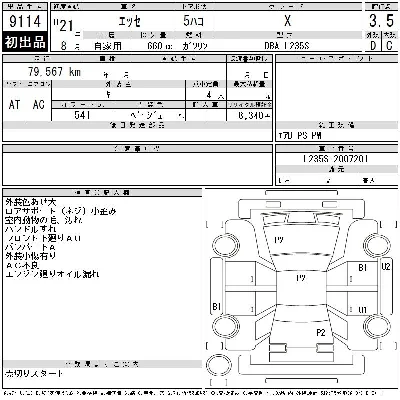 Daihatsu Esse