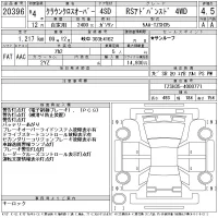 Toyota Crown Crossover