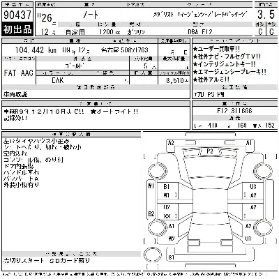 Nissan NOTE