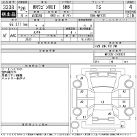 Suzuki MR Wagon