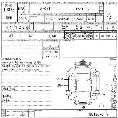Toyota Spade