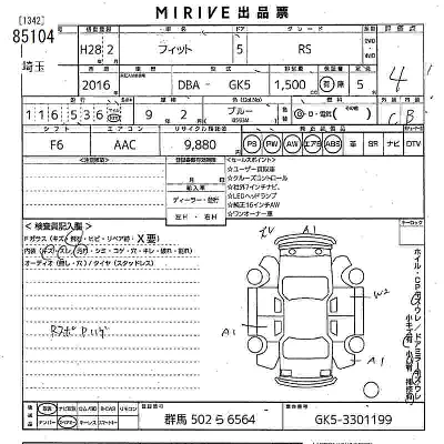 Honda FIT