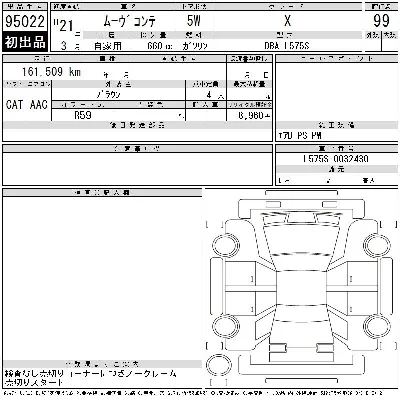 Daihatsu MOVE CONTE