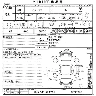 Mitsubishi MIRAGE