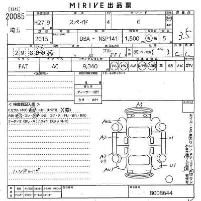 Toyota Spade