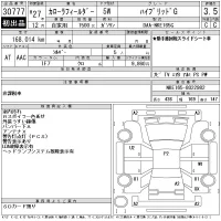 Toyota HARRIER HYBRID