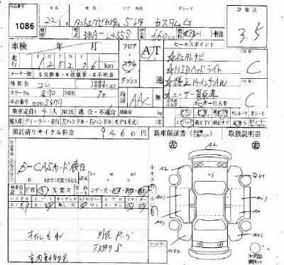 Daihatsu TANTO EXE