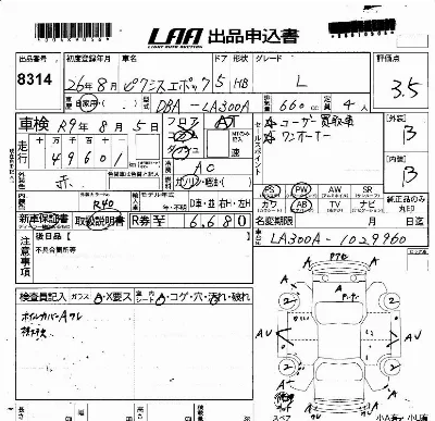 Toyota Pixis Epoch
