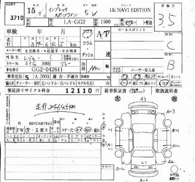 Subaru IMPREZA