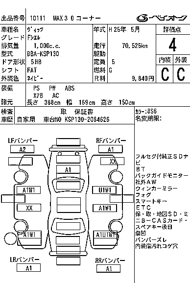 Toyota Vitz
