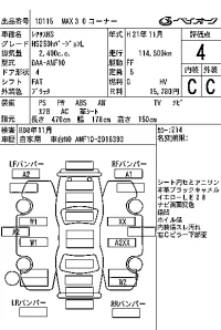 Lexus HS250h