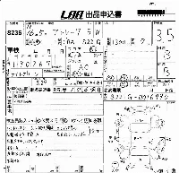Daihatsu Atrai 7