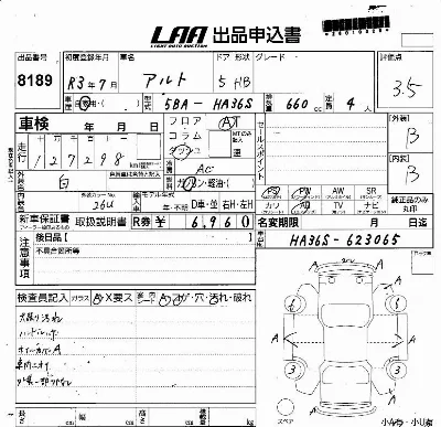 Suzuki ALTO
