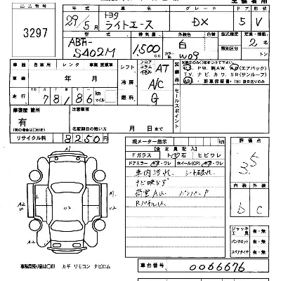 Toyota LiteAce Van
