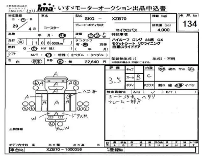 Toyota Coaster