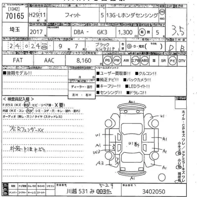 Honda FIT