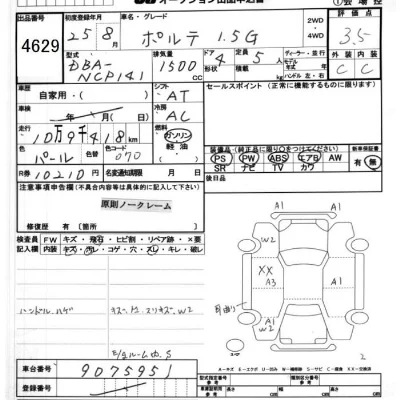 Toyota Porte