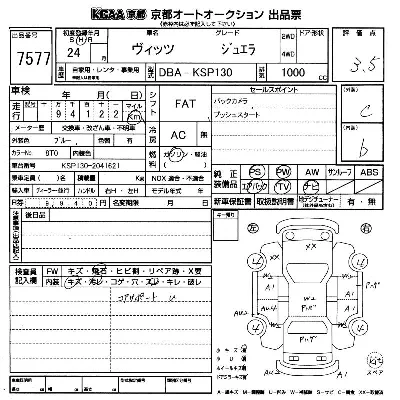 Toyota Vitz