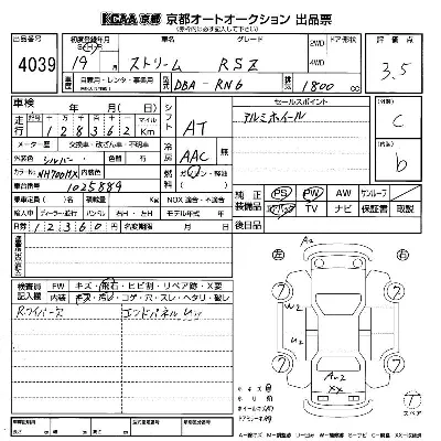 Honda STREAM