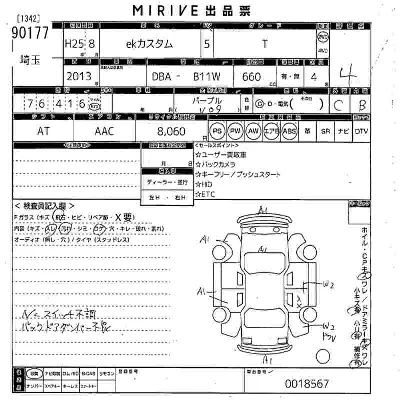 Mitsubishi EK CUSTOM