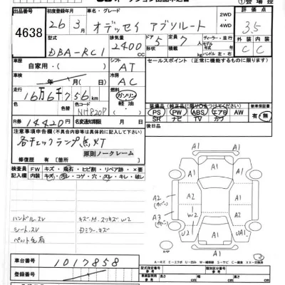 Honda ODYSSEY