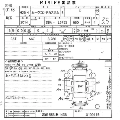 Daihatsu MOVE CONTE