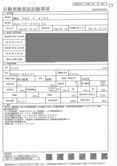 SUZUKI EVERY