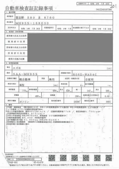 SUZUKI WAGON R