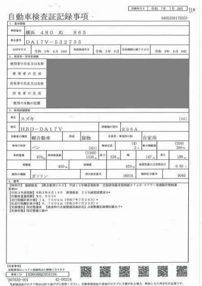 Suzuki Every