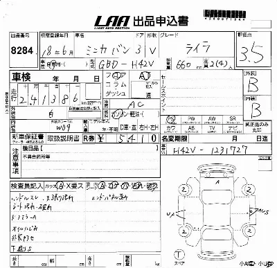 Mitsubishi MINICA