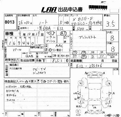 Nissan NOTE